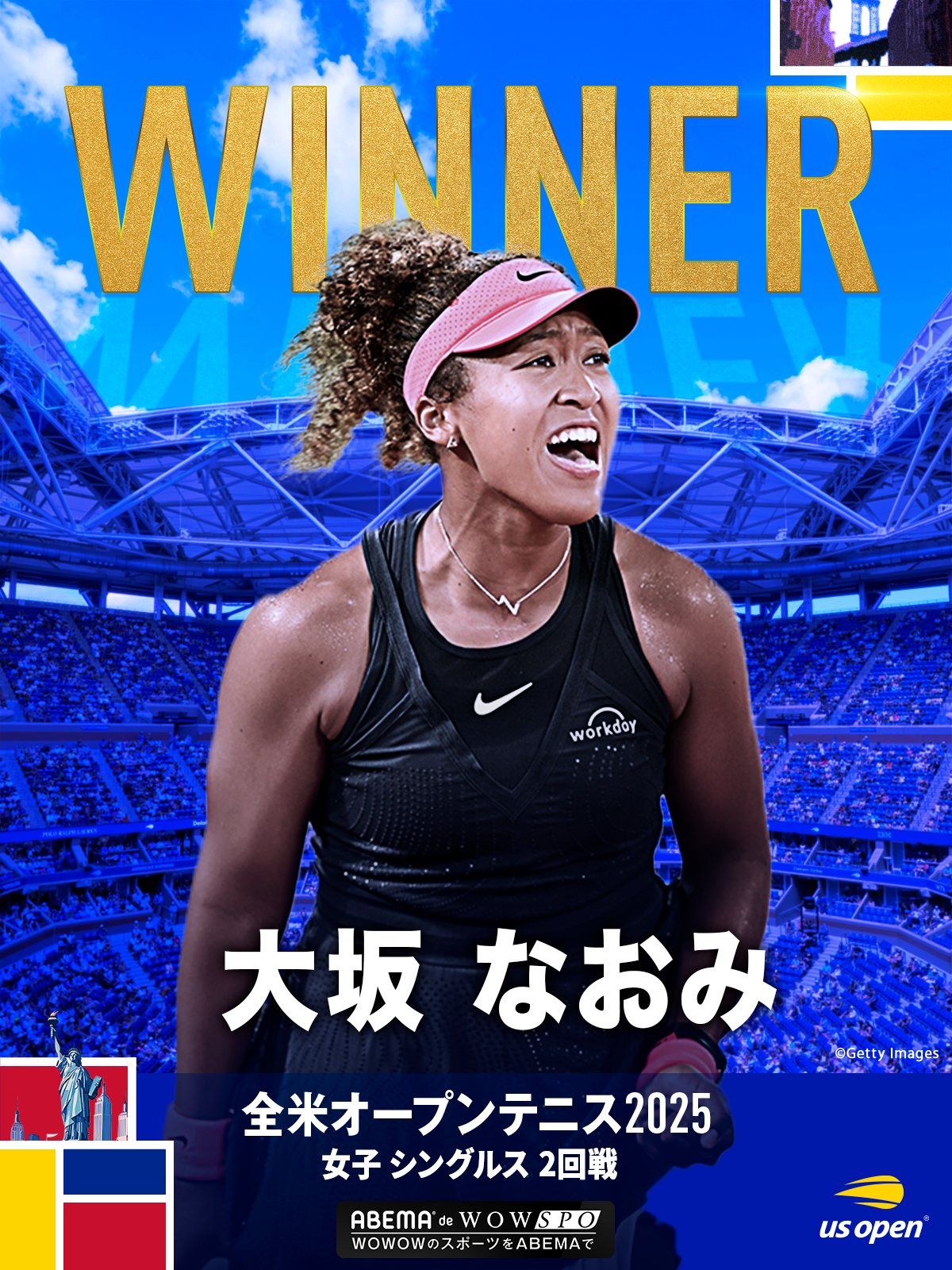 大坂なおみ 2018- ② 2018USオープンテニス大坂なおみ優勝記念号 | 日本スポーツ企画
