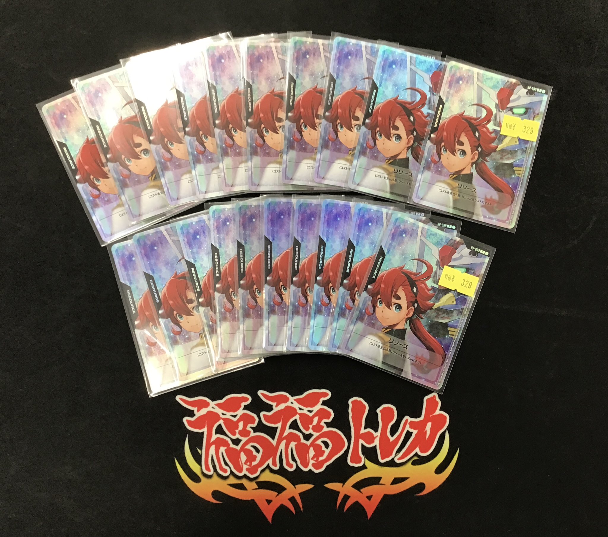 ガンダムカードゲーム　スレッタ　エアリアル　リソースカード 10枚 vジャンプ 10枚セット vジャンプ ガンダムカードゲーム スレッタ
