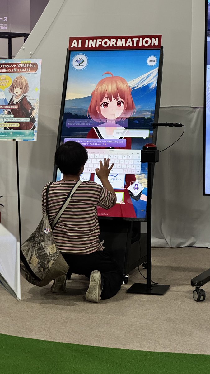✨ハイクオリティやまなしフェス in 万博✨
たくさんの方がAKAのAIインタラクション「DEAI」で Ayano と出会ってくれて、大成功でした！🙌💖
遊びに来てくれた皆さんありがとう！これからも新しい体験をお届けします🌟
#AKAvirtual #EXPO2025 #やまなしフェス