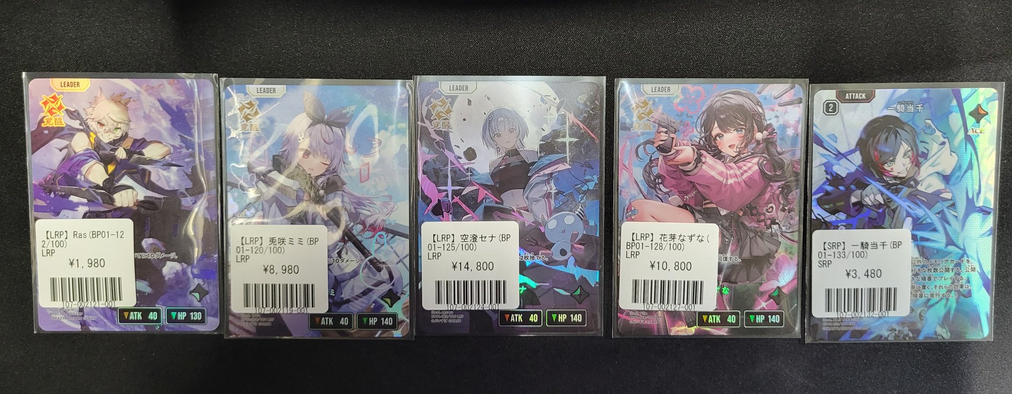 16枚セット ゲーム・おもちゃ・グッズ クロスタ クロススターズ