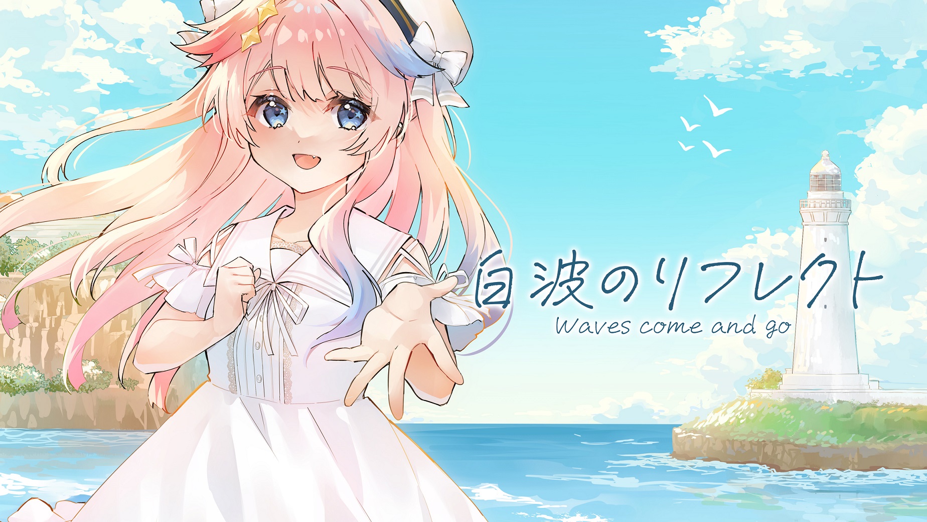 ヴァイス それぞれの想い 夜重&夕奈&朝姫&白日 PR+ Risa Yuzuki🍊 (@Yuzurisa15) / X