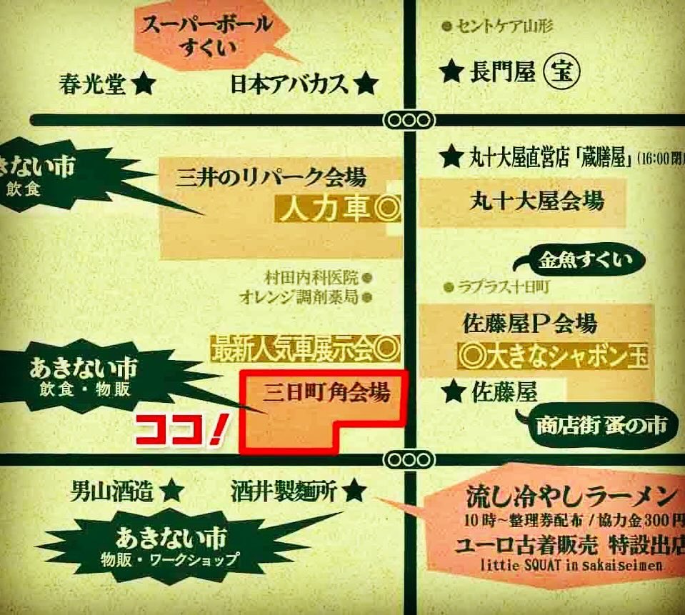 明日は「南十日町商店街まつり」。
今回は「カムパネルラ雑貨店」として出店します！
デザイン、制作まで完全オリジナルの雑貨がメインです。
ガラスフュージングのブローチや、銅板のおろし金、オリジナルホルダーなど、手作りの逸品を揃えてお待ちしております！