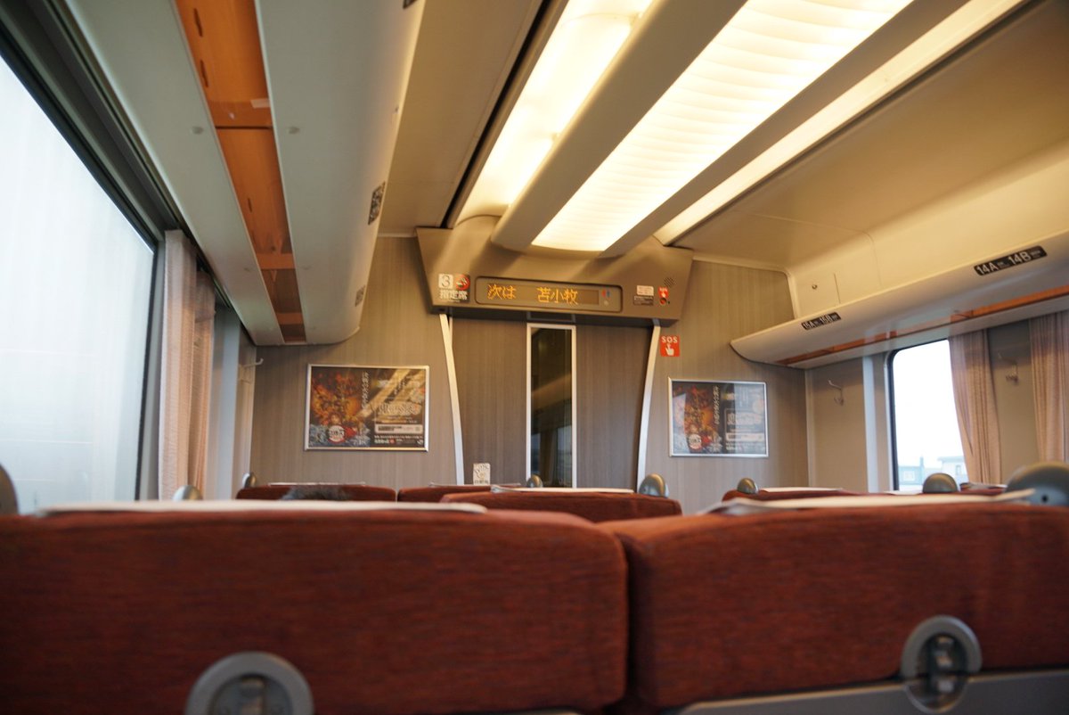 午後は785系（初乗車）に乗って苫小牧へ移動。