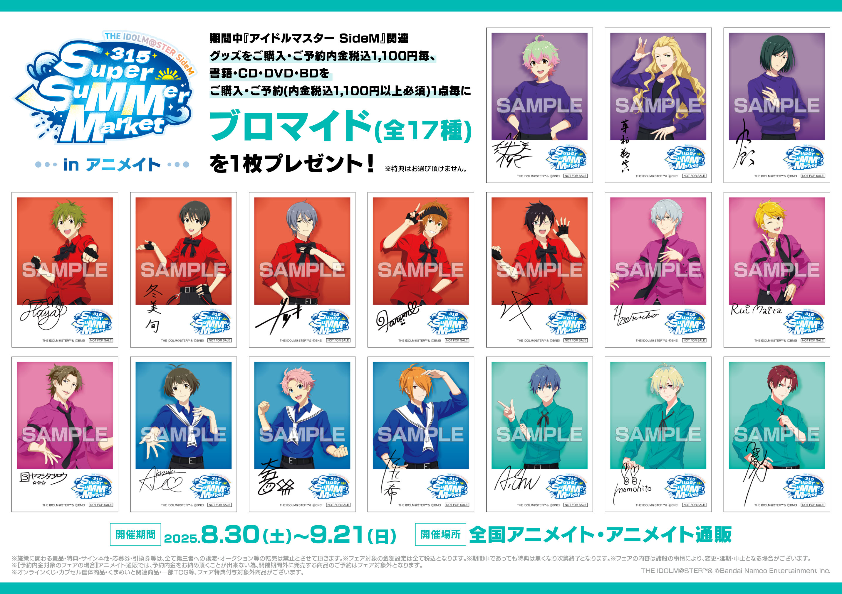 NMB48 ブロマイド 315枚 NMB48 ブロマイド 315枚