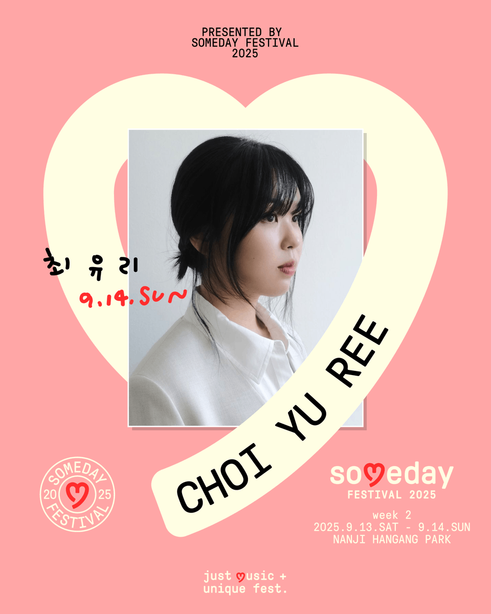 [Someday Festival 2025 - week 2]

여리고도 선명한 빛으로 밤하늘을 수놓는 별, 
어둠 속에서 길을 비추는 최유리가
Someday Festival의 10주년에 함께합니다.

ෆ TICKET ON SALE NOW!
ෆ 공식 예매처 : NOL티켓(인터파크), 티켓링크(네이버예약), YES24, 멜론티켓, 29CM, STAYG