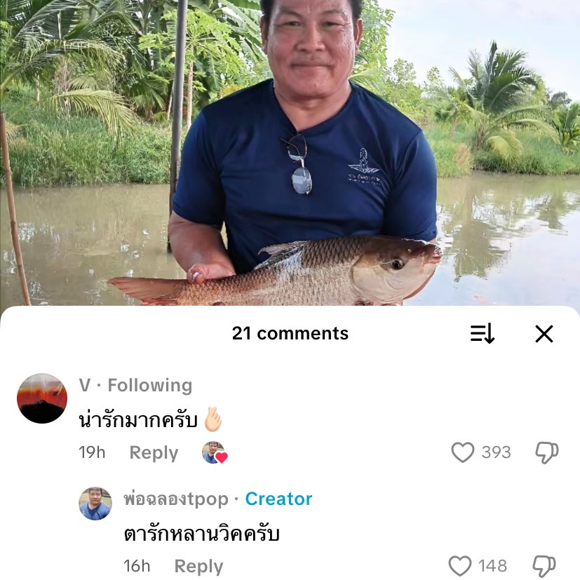 โอ้ยเอนดู โพตาโพยายเต็มบ้านเต็มเมือง 555555555555555555555555555555