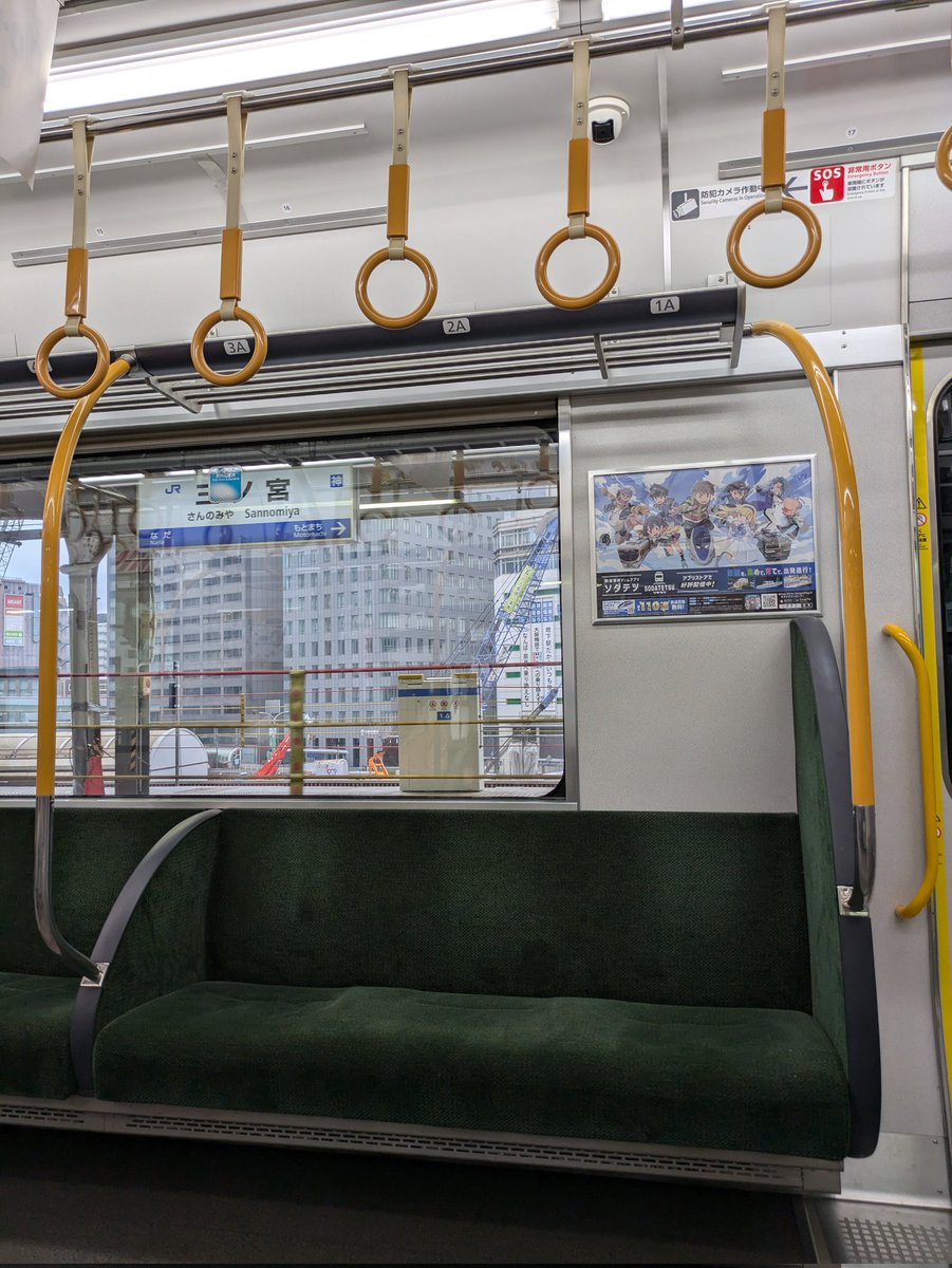 西明石側先頭車の座席が「うれしート」仕様になった207系更新車。 この