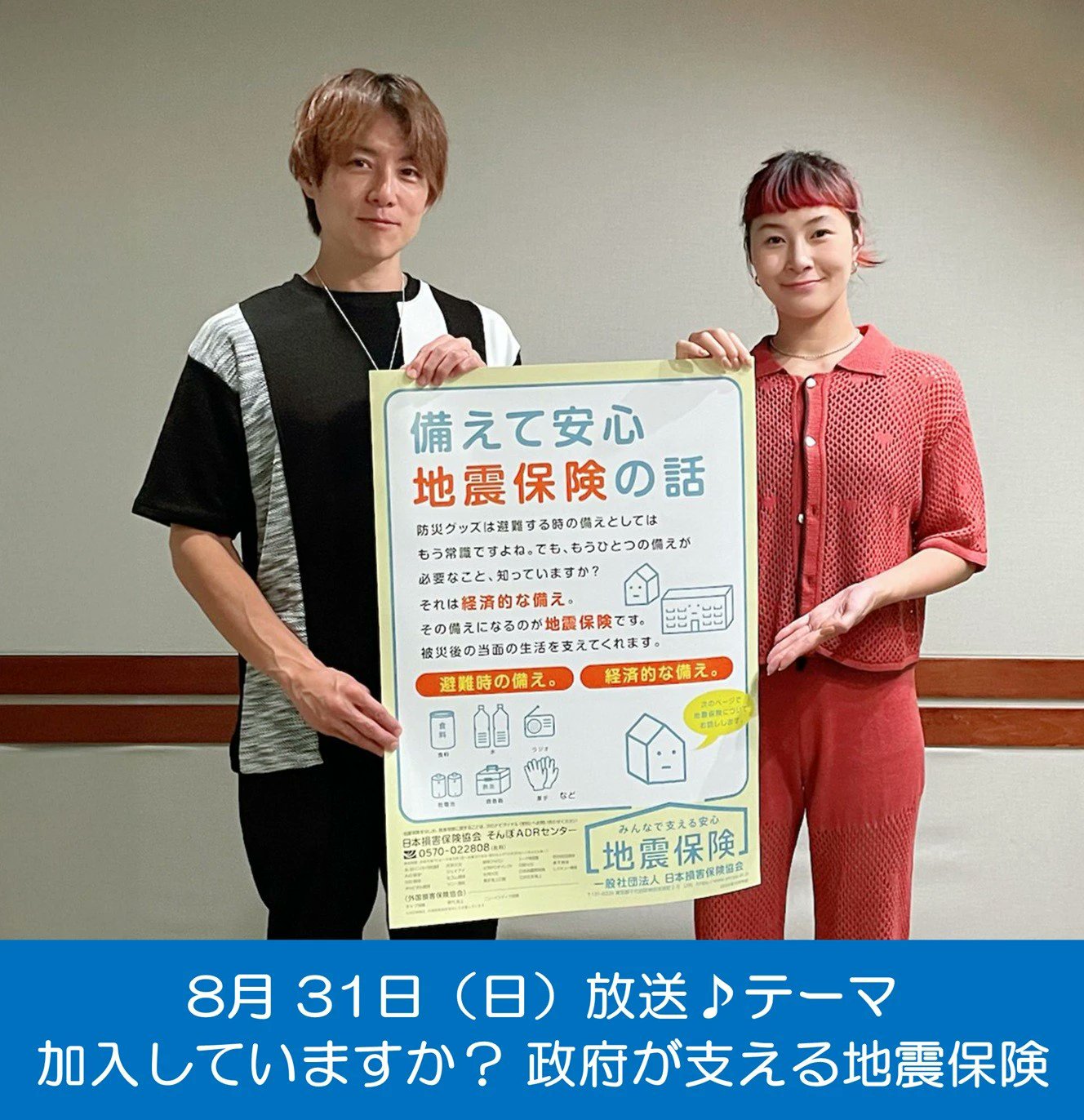 財務省中国財務局 (@MOF_LFB_CHUGOKU) / X