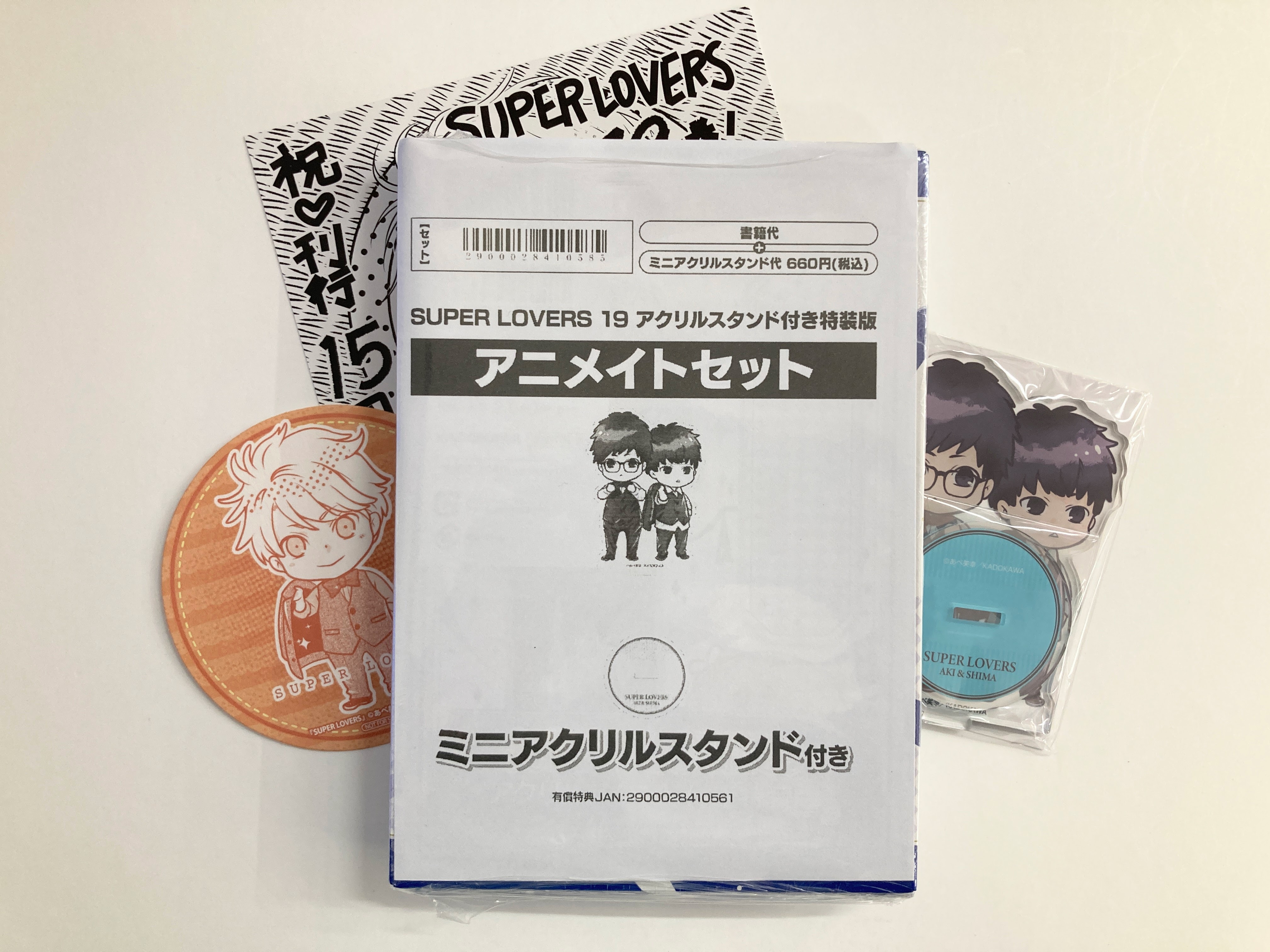【匿名配送】みつどもえ　アニメイト特典ペーパー（19巻） みつどもえ 19巻 アニメイト 特典 ペーパー - メルカリ