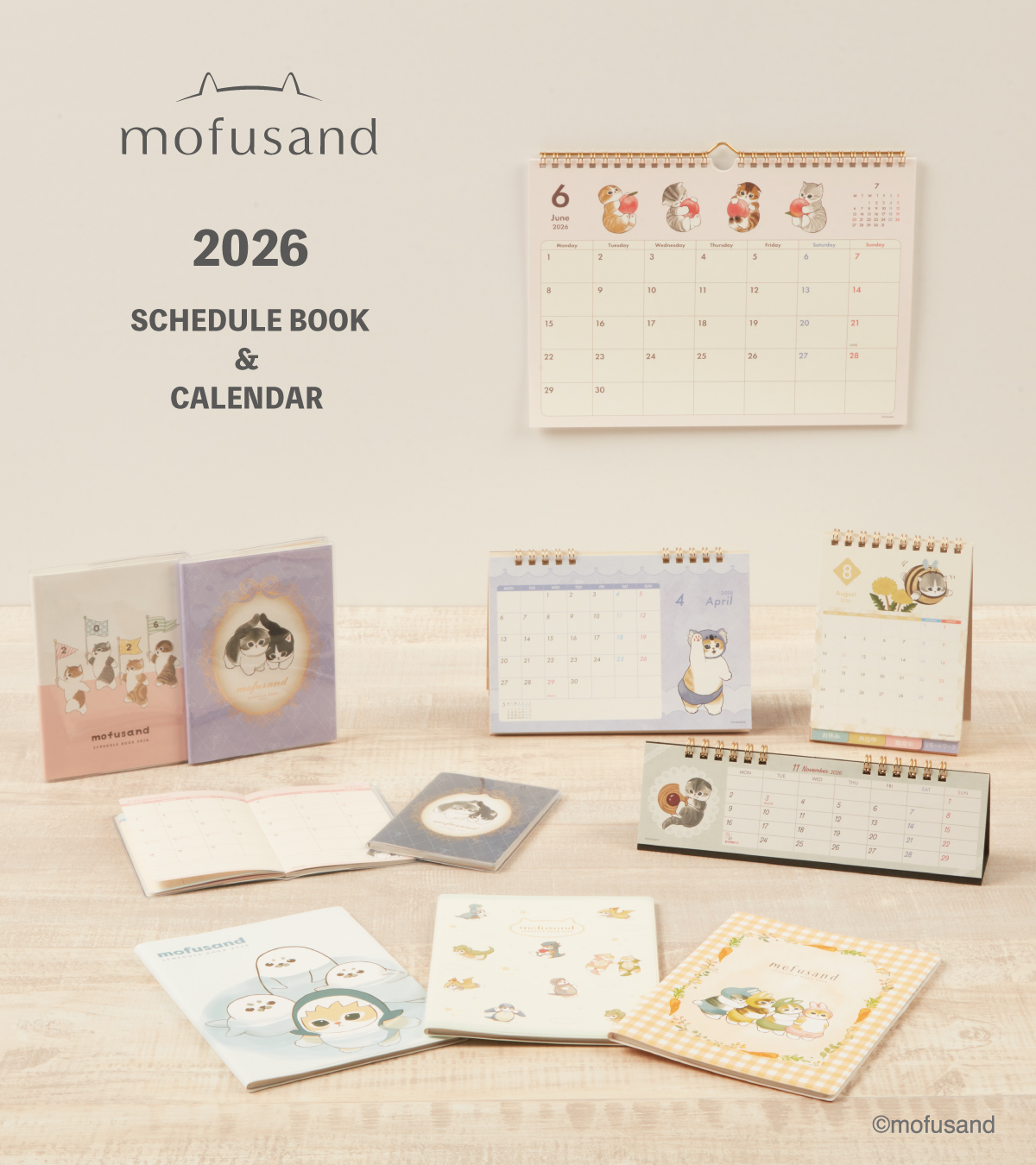 mofusandグッズ公式 (@mofusand_kouhou) / X