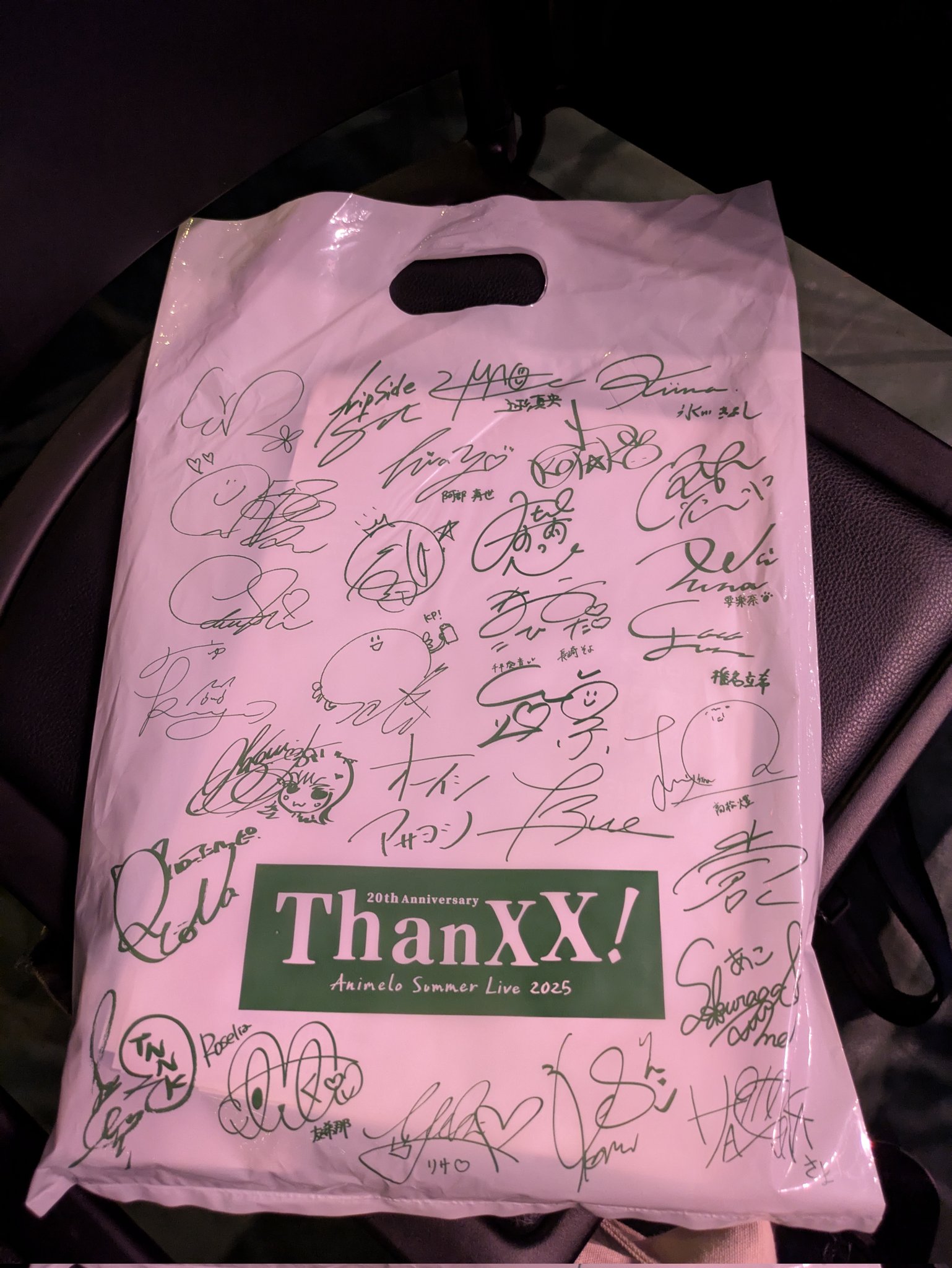 まーや様♡ありがとうございます♡ 今度はまた違う偽アカウントが出ているようです。 数名の方から