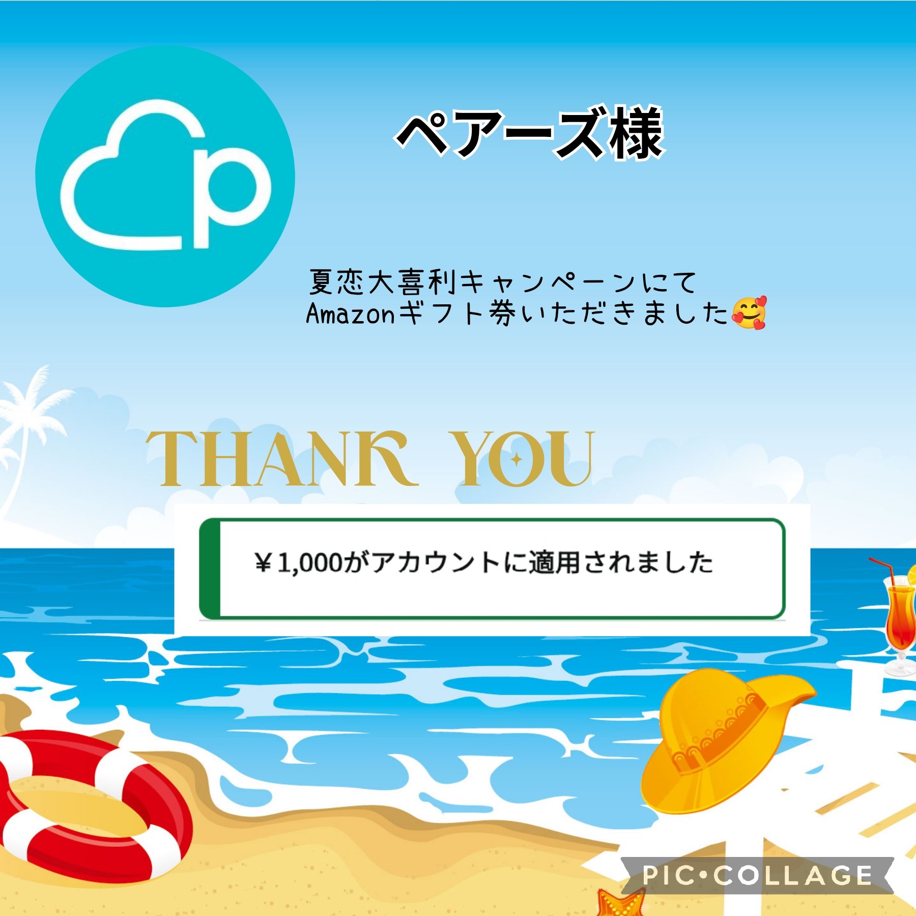 tom (@zun_zun27133918) / X