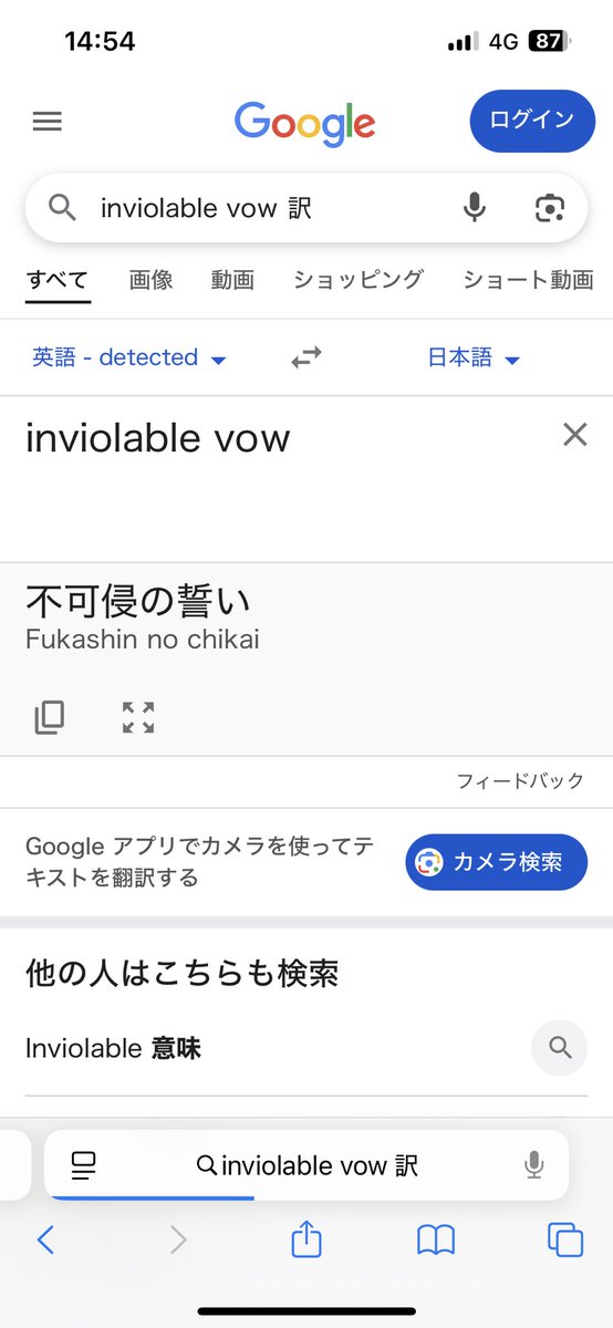 the GazettE INVIOLABLE VOW BRACELET Sサイズ Vow of Thieves: the