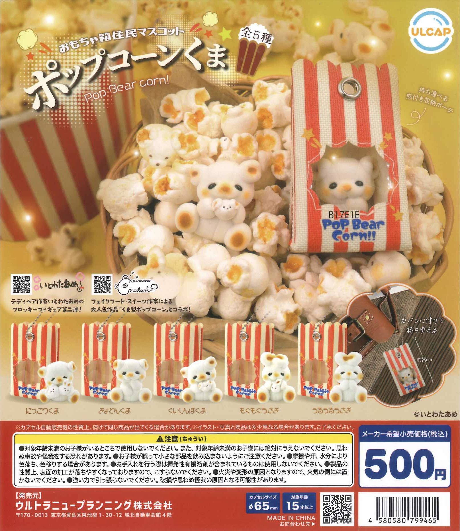 Junca レモンのキッス/かくれんぼ　中古極上美品 Junca レモンのキッス/かくれんぼ 中古極上美品