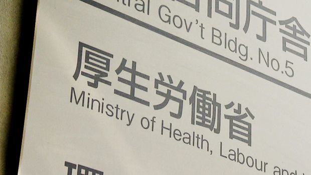 【増加】新型コロナ感染者、お盆明けに急増 のどの強烈な痛み「ニンバス」が流行中
news.livedoor.com/article/detail…

24日までの1週間の感染者数は、1医療機関あたり8.73人だった。ことし6月以降、10週連続で増加が続いている。厚労省は「手洗いなどの感染症対策に取り組んでほしい」としている。