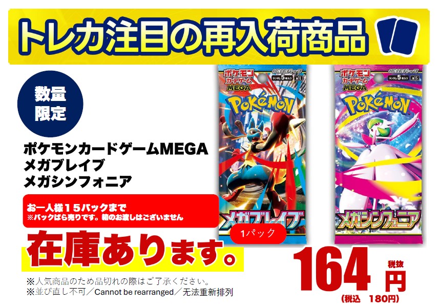 ふるいち産　ポケモンカード　メガシンフォニア　1BOX分 Amazon.co.jp: 【シュリンク付き未開封】ﾎﾟｹﾓﾝｶｰﾄﾞｹﾞｰﾑ メガ