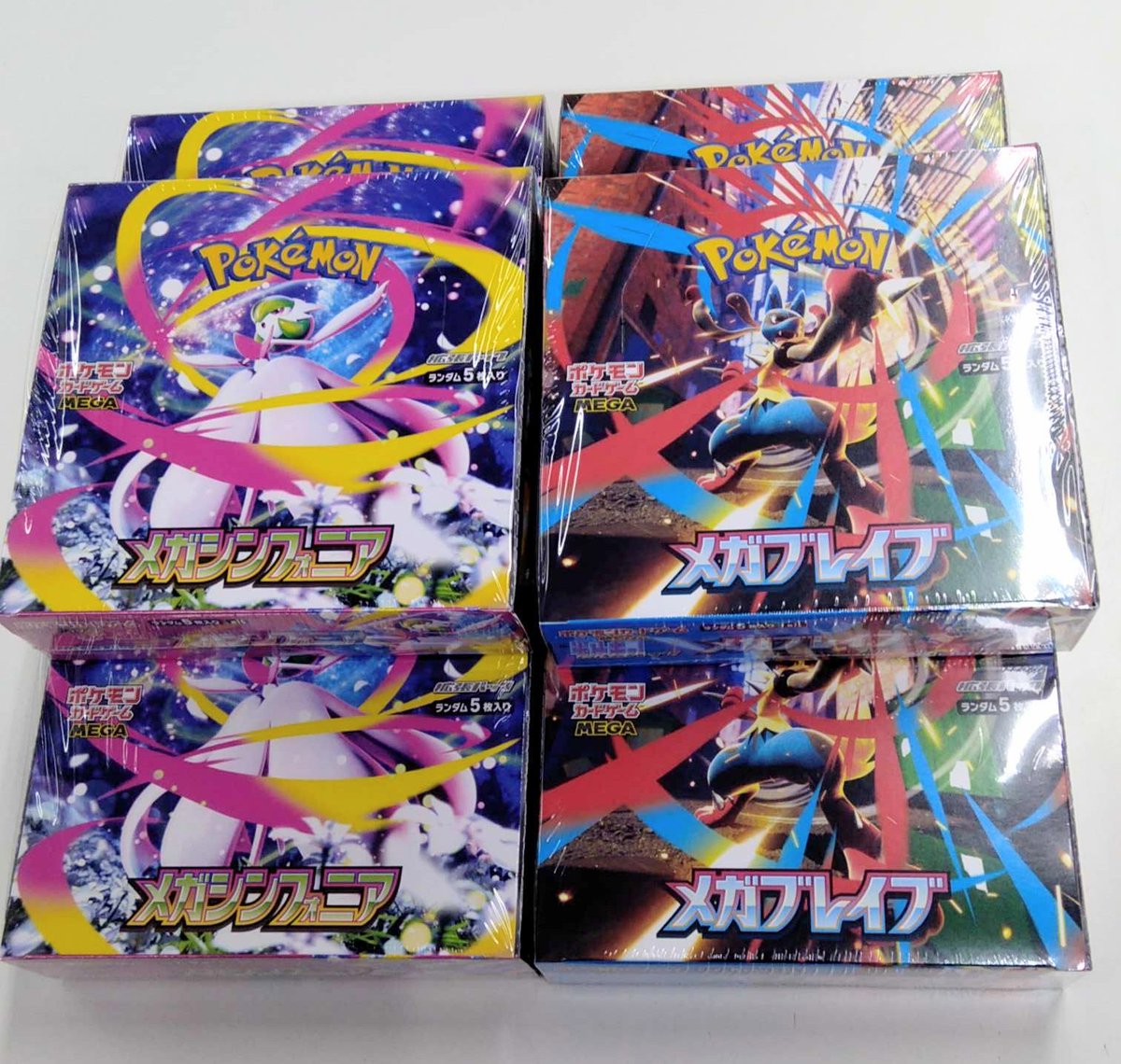 ふるいち産　ポケモンカード　メガシンフォニア　1BOX分 Amazon.co.jp: 【シュリンク付き未開封】ﾎﾟｹﾓﾝｶｰﾄﾞｹﾞｰﾑ メガ