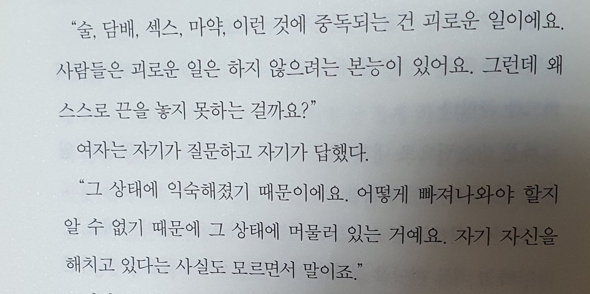 ˚✧₊⁎슈 *⁎⁺˳✧༚ (@__syuu_) on Twitter photo 