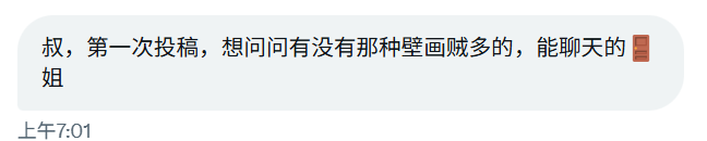 沈万姬 tweet media