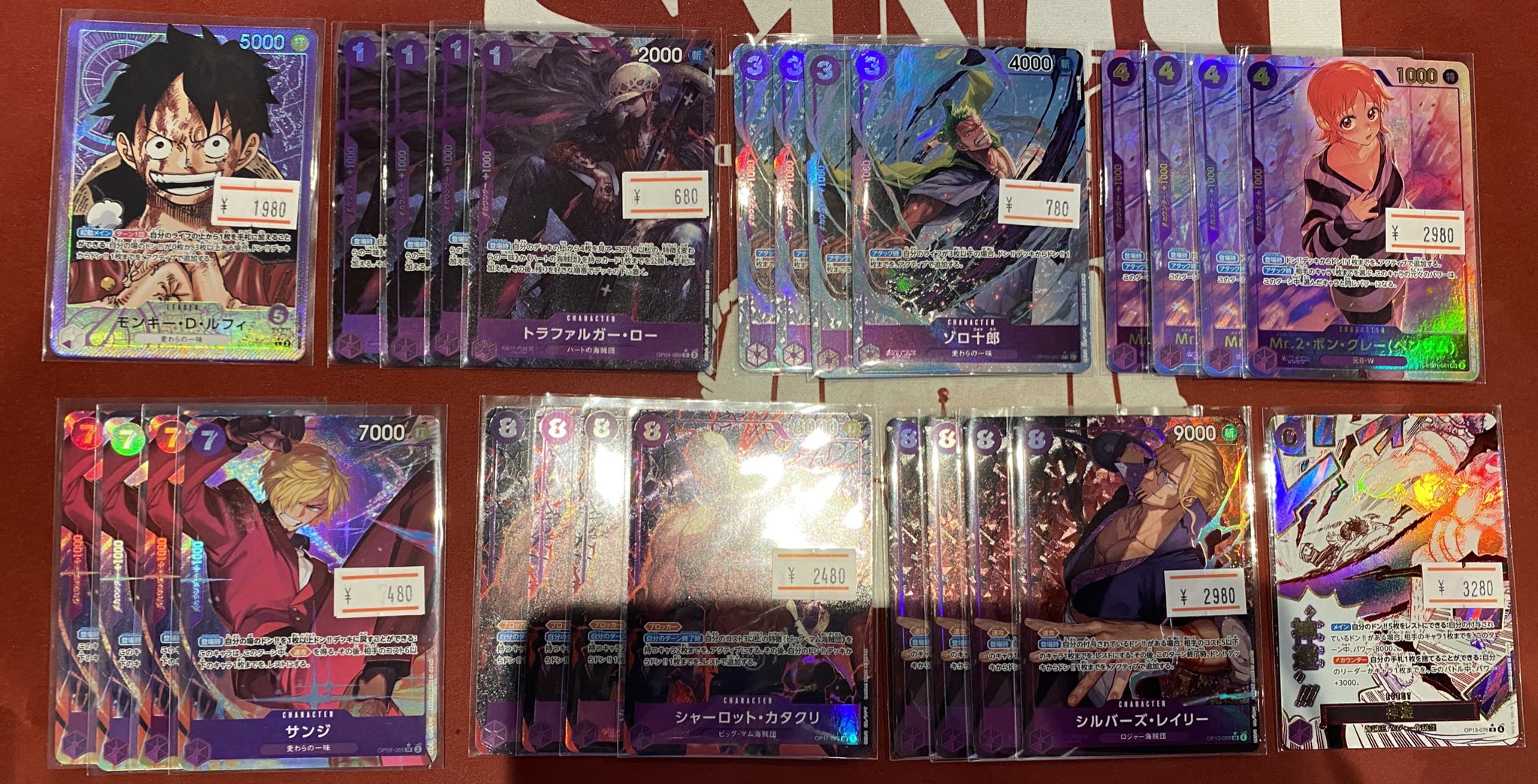 トレカビンクス池袋店【ワンピカード専門店】 on X: 