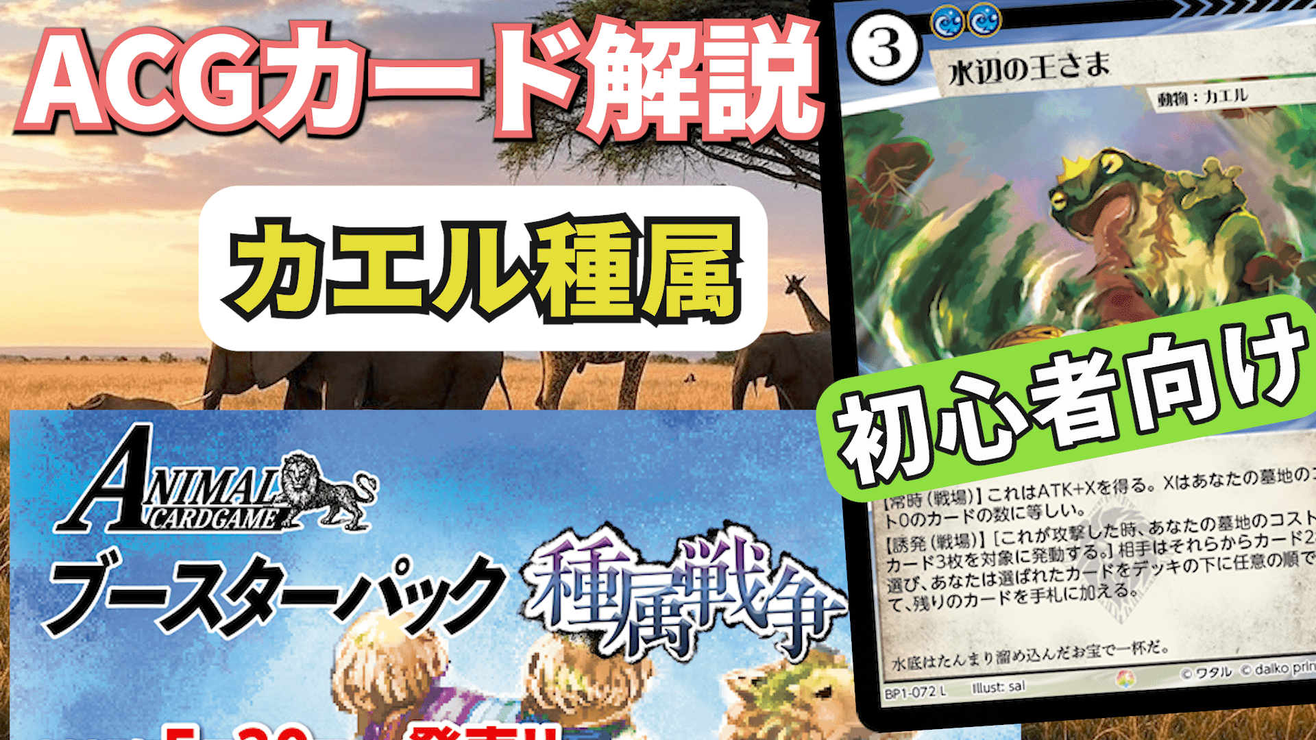 acgカード　　legend of  UR⭐︎216 acgカード legend of UR⭐︎216 Yahoo!オークション - ACG