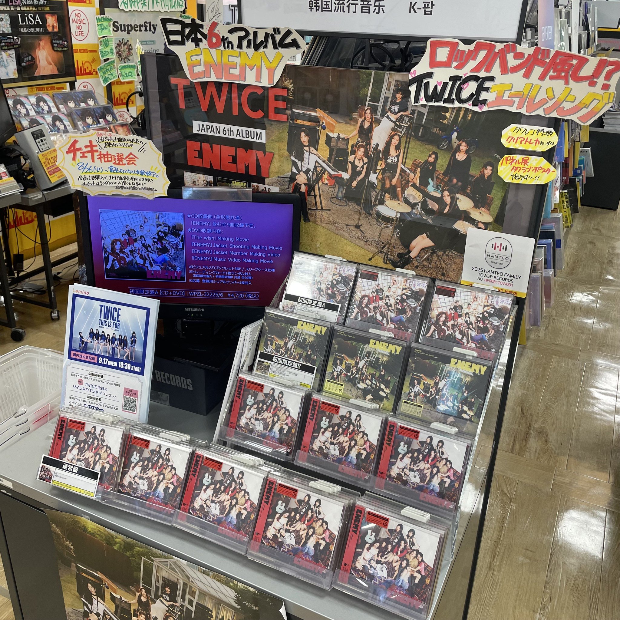 タワーレコード横浜ビブレ店 on X: 