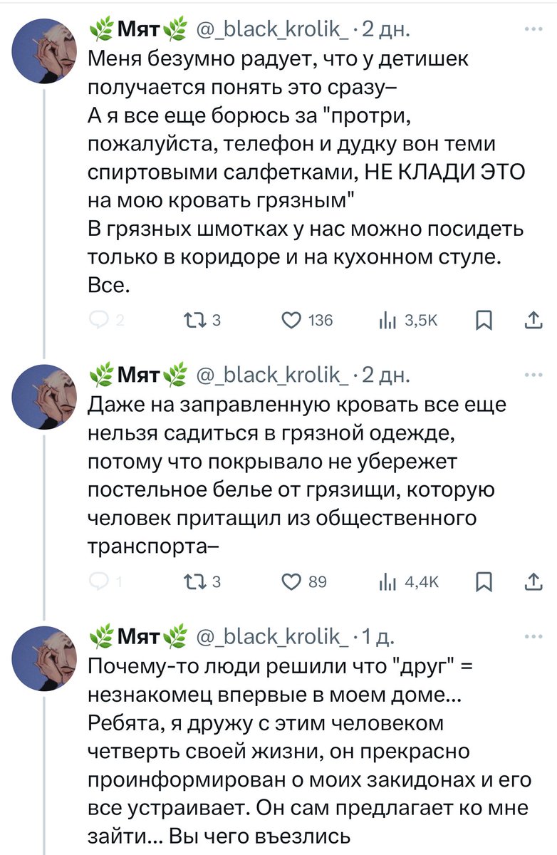 Чат, я вам продолжение твита про день рождения в баре принёс: если для того, чтобы попасть в квартиру, нужно облиться хлоргексидином и выучить окр-правила на 10 страницах, потом не надо удивляться, что от похода туда в гости люди тактично уклоняются.