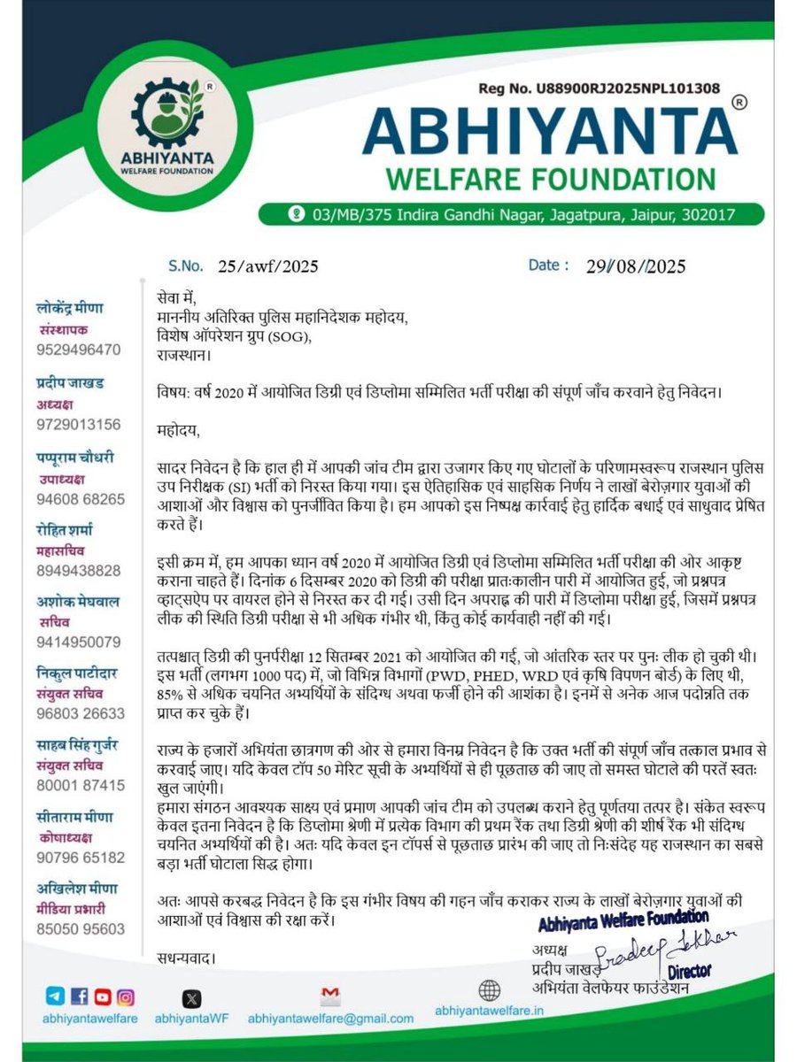Shahid_A08's tweet photo. @alokrajRSSB 
@hanumanbeniwal 
@HarendarNeel 
@PoliceRajasthan 
@News18Rajasthan https://t.co/oWsrqWIfbm