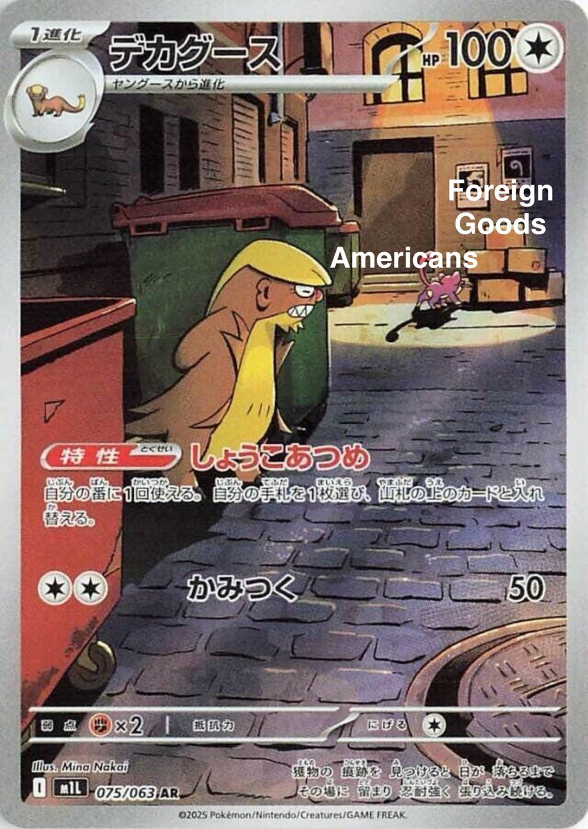 Wake up babe, new political meme just dropped