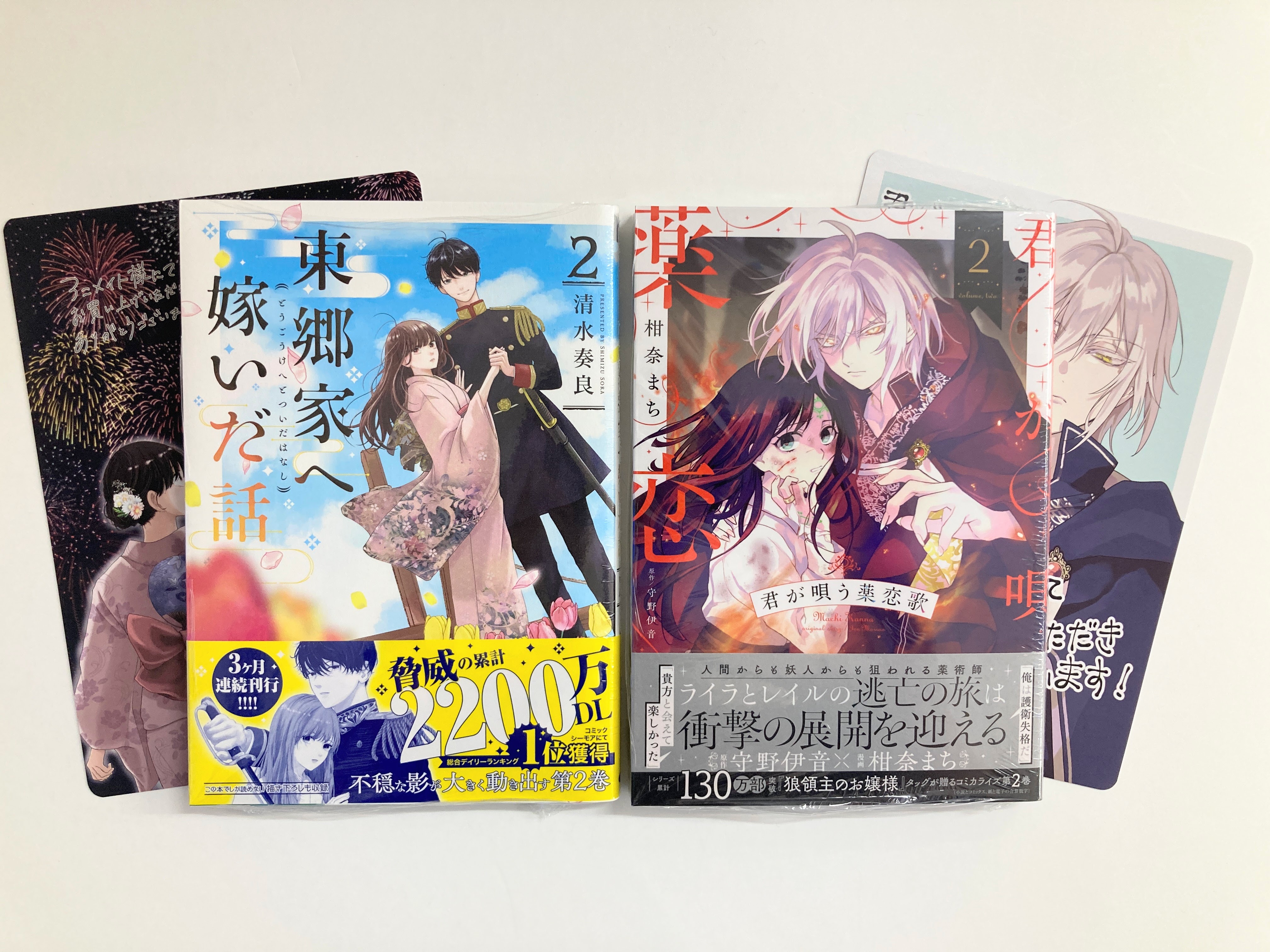 アニメイト特典 　最後の二人 アニメイト京都＠11：00～21：00営業 on X: 