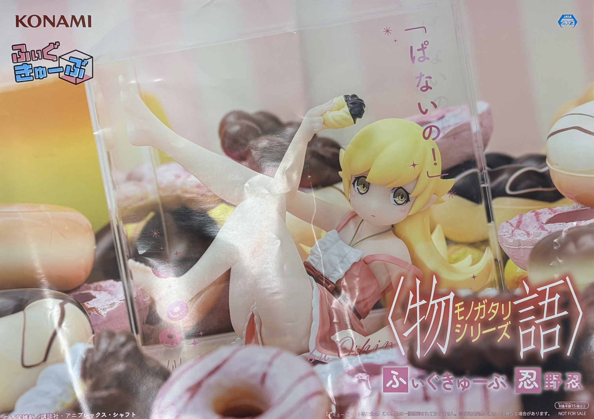 マンガ倉庫日向店アミューズ on X: 