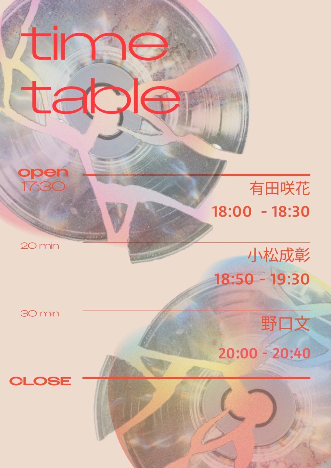 早稲田大学　ばら売り可能 早稲田大学UBC on X: 