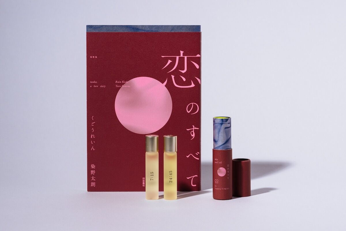 Numero TOKYO | ヌメロ・トウキョウ (@numerotokyo) on Twitter photo 本誌発の短歌集『恋のすべて』 が 、トータルビューティカンパニー「#uka」とコラボ。
#くどうれいん、#染野太朗、#渡邉季穂 によるBUNKITSU TOKYOでのスペシャルイベントのお申し込みがスタート!
<a href="/0inkud0/">くどうれいん</a> <a href="/smntaro/">染野太朗</a> <a href="/uka_official/">uka official</a> <a href="/BUNKITSU_TOKYO/">BUNKITSU TOKYO</a>
numero.jp/news-20250829-… 本誌発の短歌集『恋のすべて』 が 、トータルビューティカンパニー「#uka」とコラボ。
#くどうれいん、#染野太朗、#渡邉季穂 によるBUNKITSU TOKYOでのスペシャルイベントのお申し込みがスタート!
<a href="/0inkud0/">くどうれいん</a> <a href="/smntaro/">染野太朗</a> <a href="/uka_official/">uka official</a> <a href="/BUNKITSU_TOKYO/">BUNKITSU TOKYO</a>
numero.jp/news-20250829-…