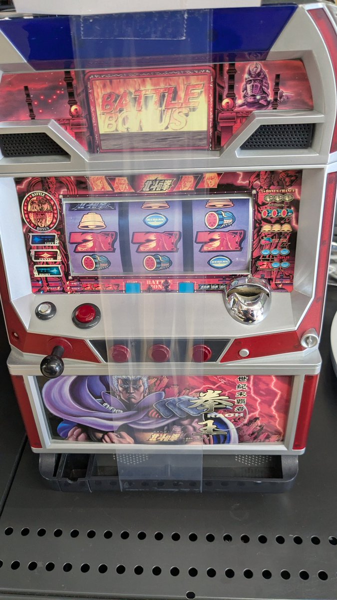 北斗の拳 ＃ポータブル冷蔵庫 ＃パチスロ ＃冷蔵庫 パチスロ、北斗の拳