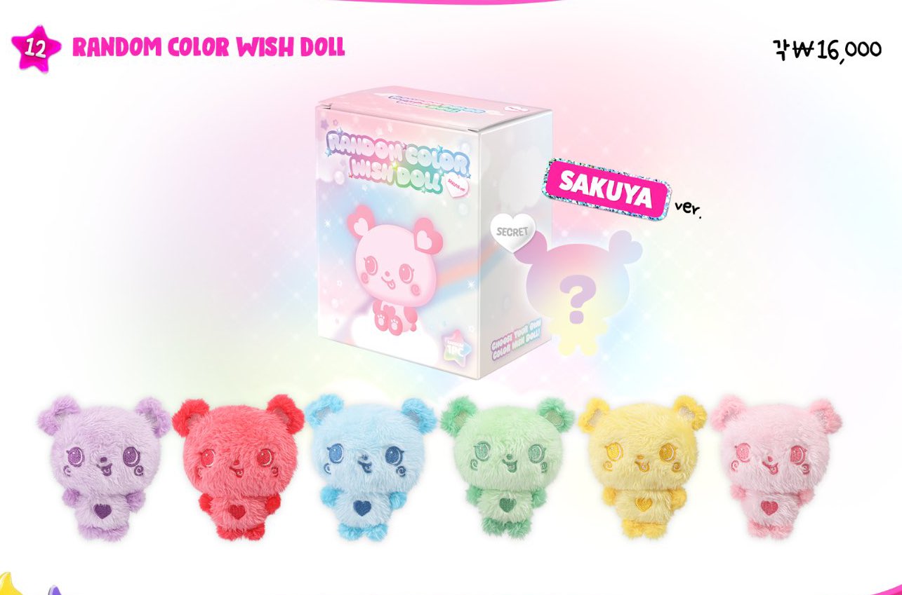 NCT WISH サクヤ color wish doll ピンク Amazon.co.jp: NCT WISH 公式MD wish doll ぬいぐるみ サクヤ