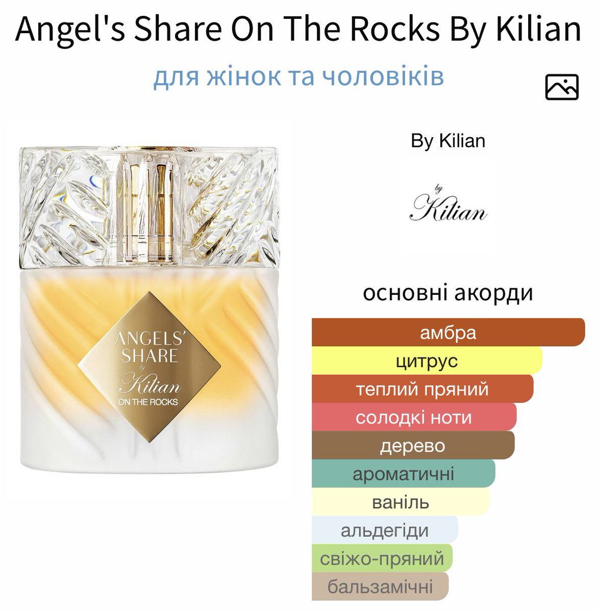 Я вмерла і потрапила а рай 💔
Мої улюблені енджелс шеа тільки тихіші, медитативніші, глибші, ніжніші