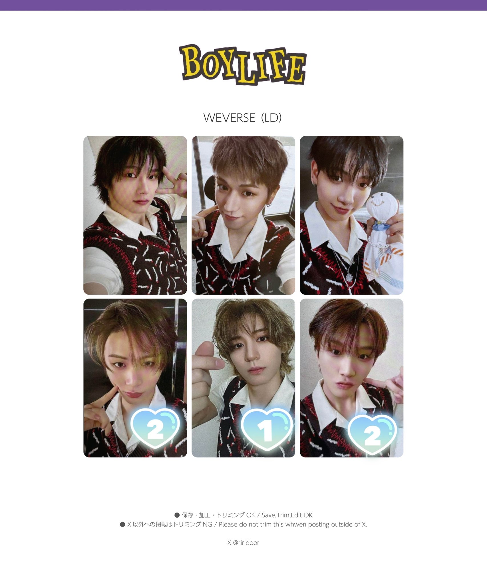 Vプレミア男子♡トレカ BOYNEXTDOORトレカ交換 - Search / X