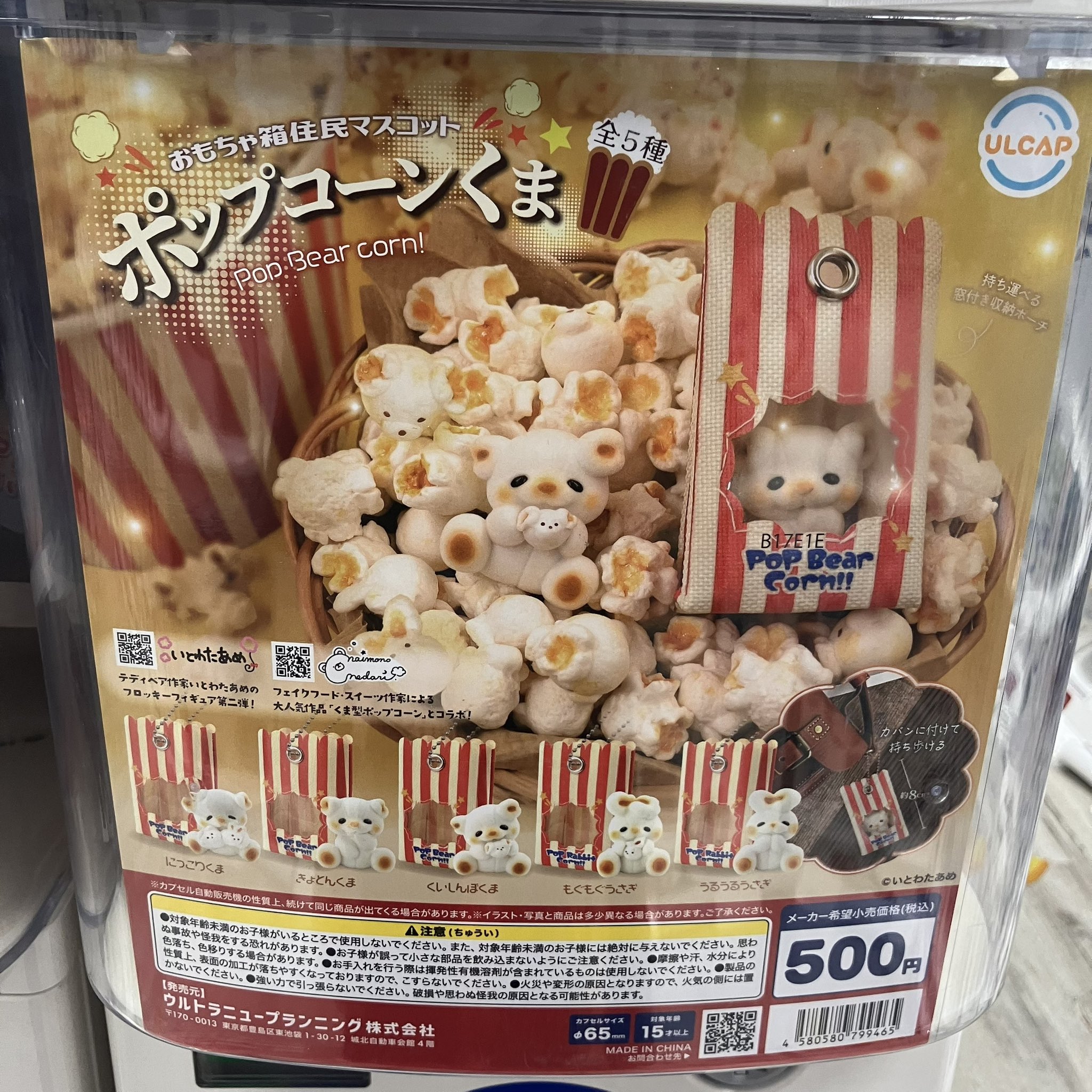 2000年/韓国/ポップコーン Amazon.co.jp: ミニポップコーンメーカー、ハンドクランク付き