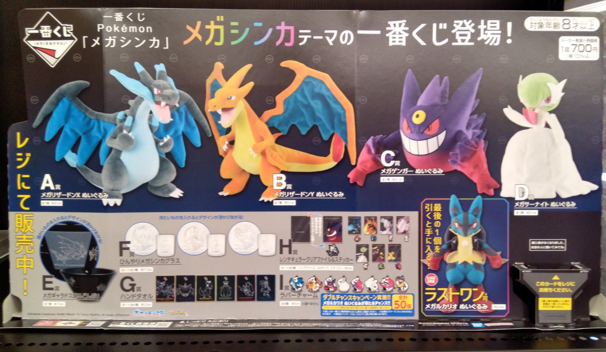 ふるいちトップブックスMORIOKA店 on X: 