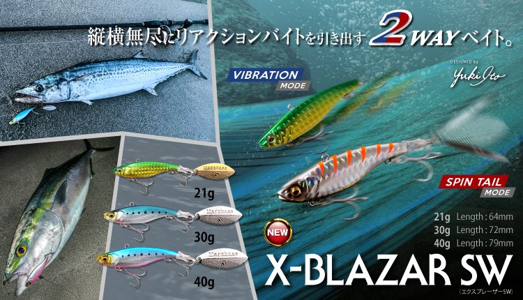 r*o様 メガバス　イベント限定カラー　テナガ r*o様 メガバス イベント限定カラー テナガ Megabass - メガバス