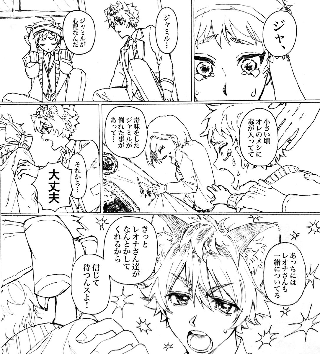 ログアウト (@_pm5_03) / Posts / X