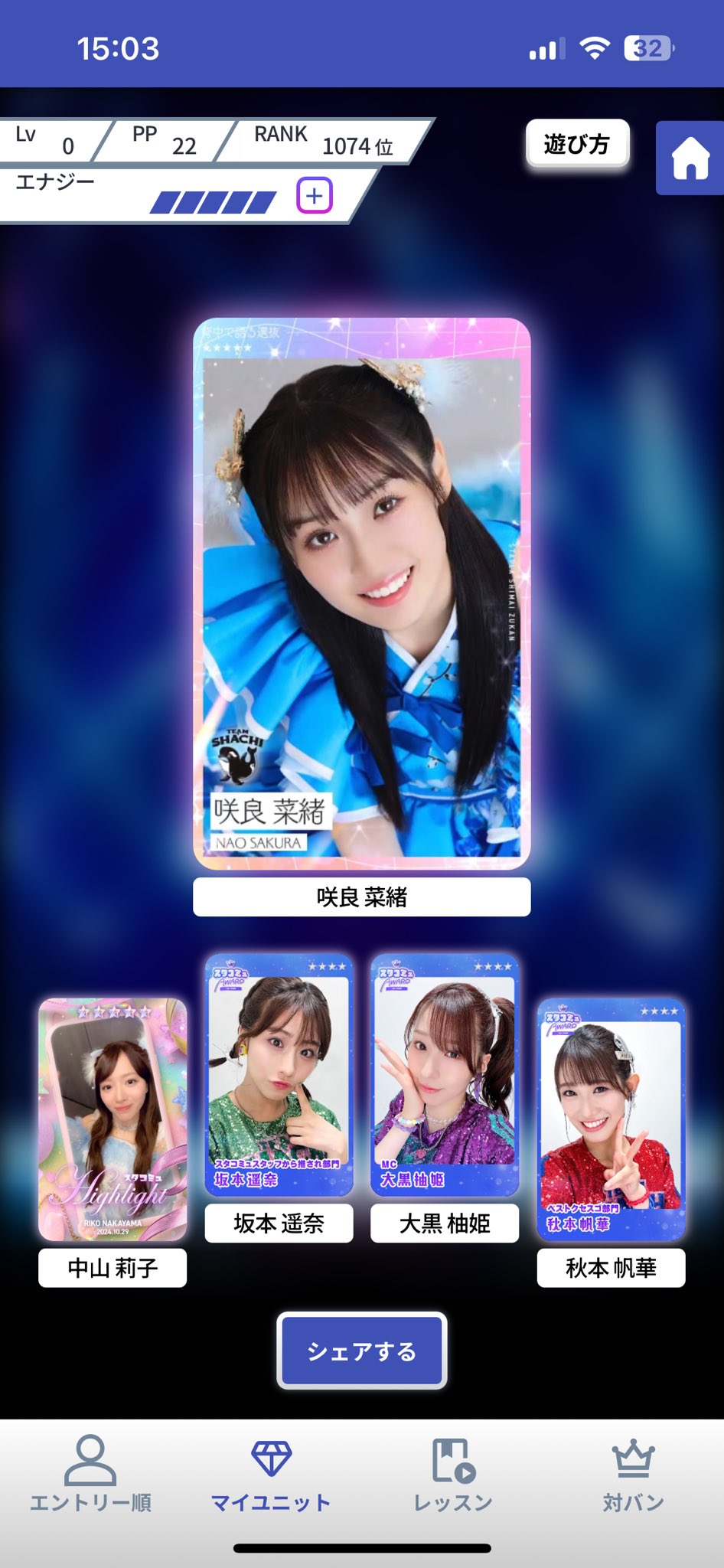 ちゃんみお「プロフィール要確認後購入必須 プロローグ エクスプローラ AZONE INTERNATIONAL::えっくす☆きゅーと::商品詳細