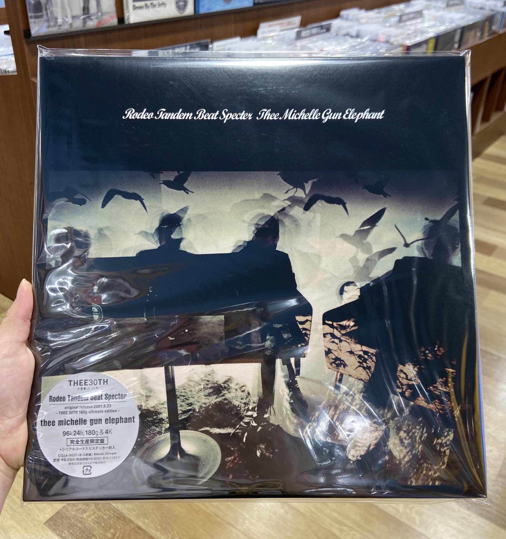 TOWER VINYL UMEDA on X: 