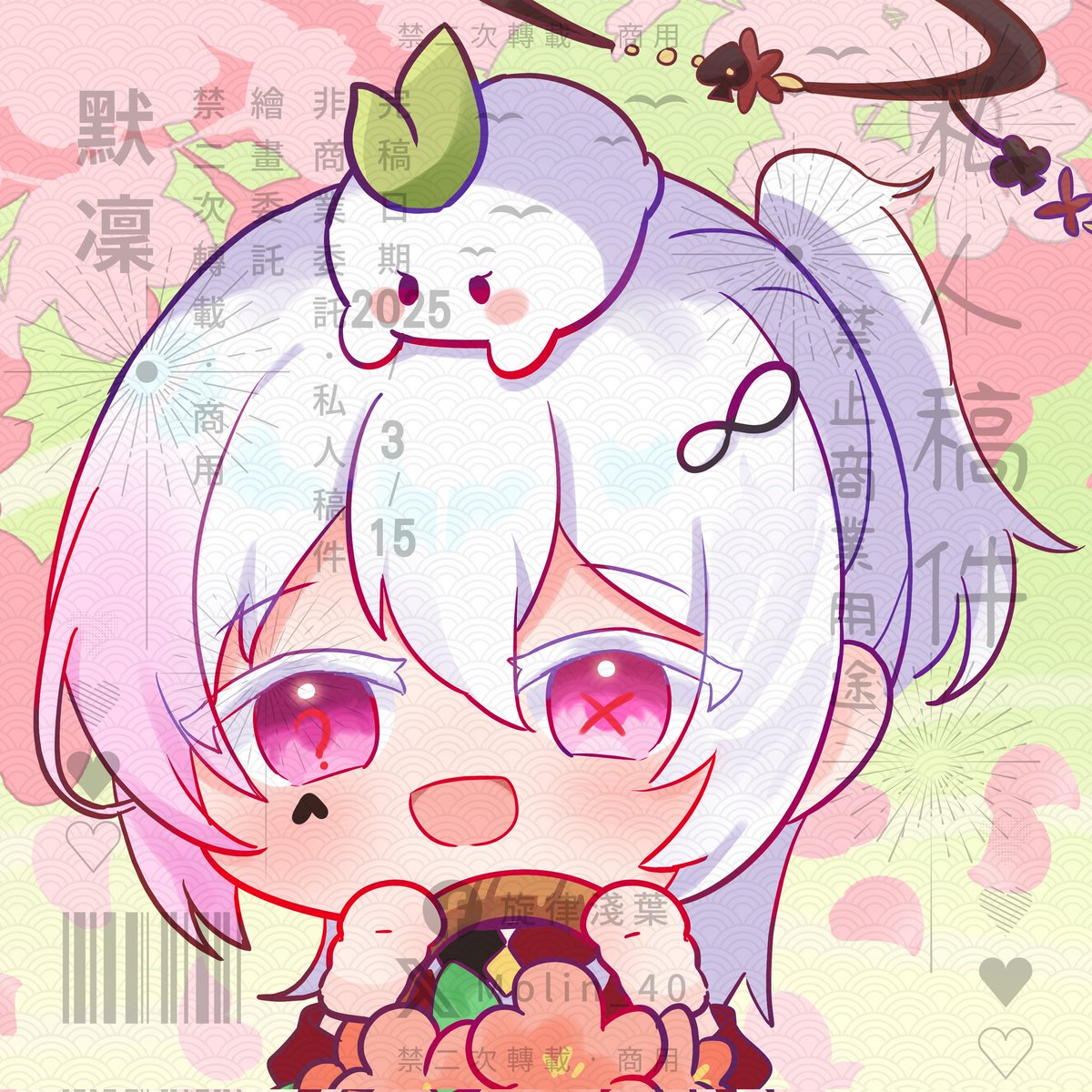 Molin_40's tweet photo. 很久沒畫塗鴉 來辦抽獎活動畫畫🥺

🔸Q版塗鴉 抽1位(全身/頭貼不一定)

🔸參加方式：
     追蹤+轉推+留設定
8/29 20:30截止

❌不可非商使用
得獎不另公布
畫完會直接發推+tag

放個以前的塗鴉
完成度可能會比圖多雜線、液色 https://t.co/D7fk5d5fWo
