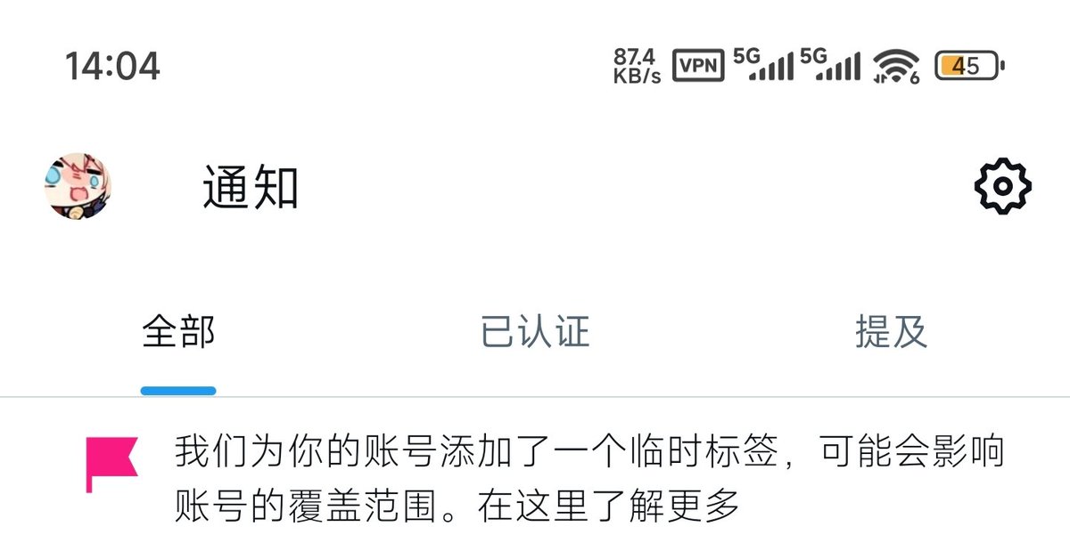 Jun2YiYY's tweet photo. 66不发也ban https://t.co/C3YwD6uBKJ
