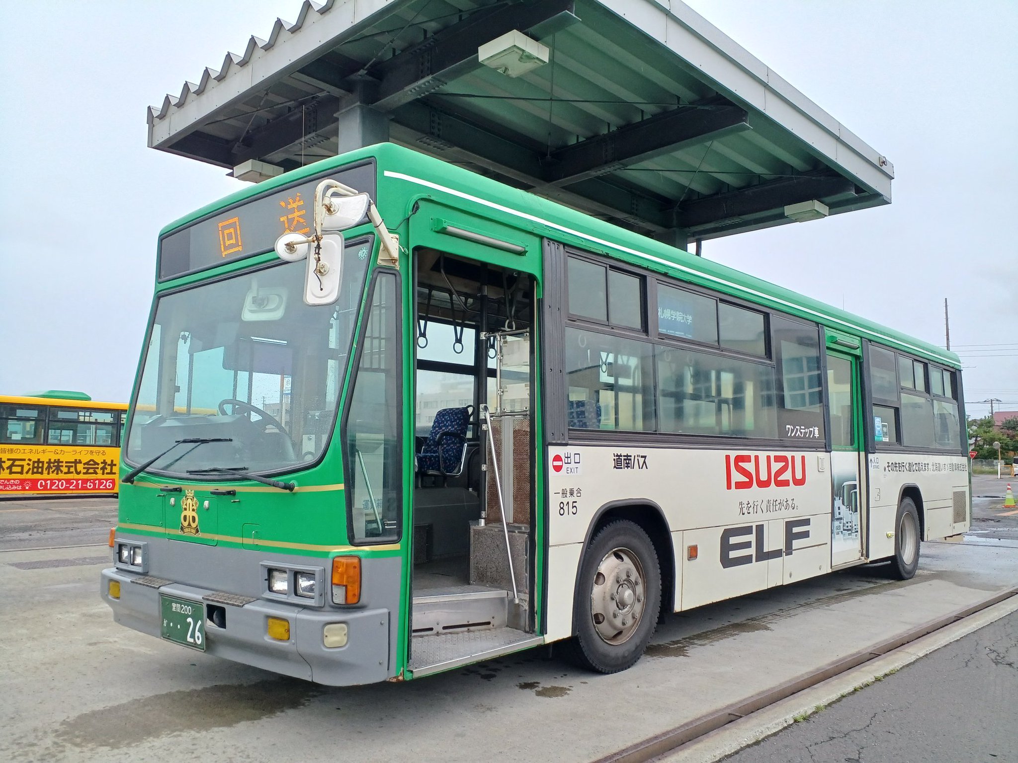 南海電鉄バス　車内プレート たいきょー on X: 