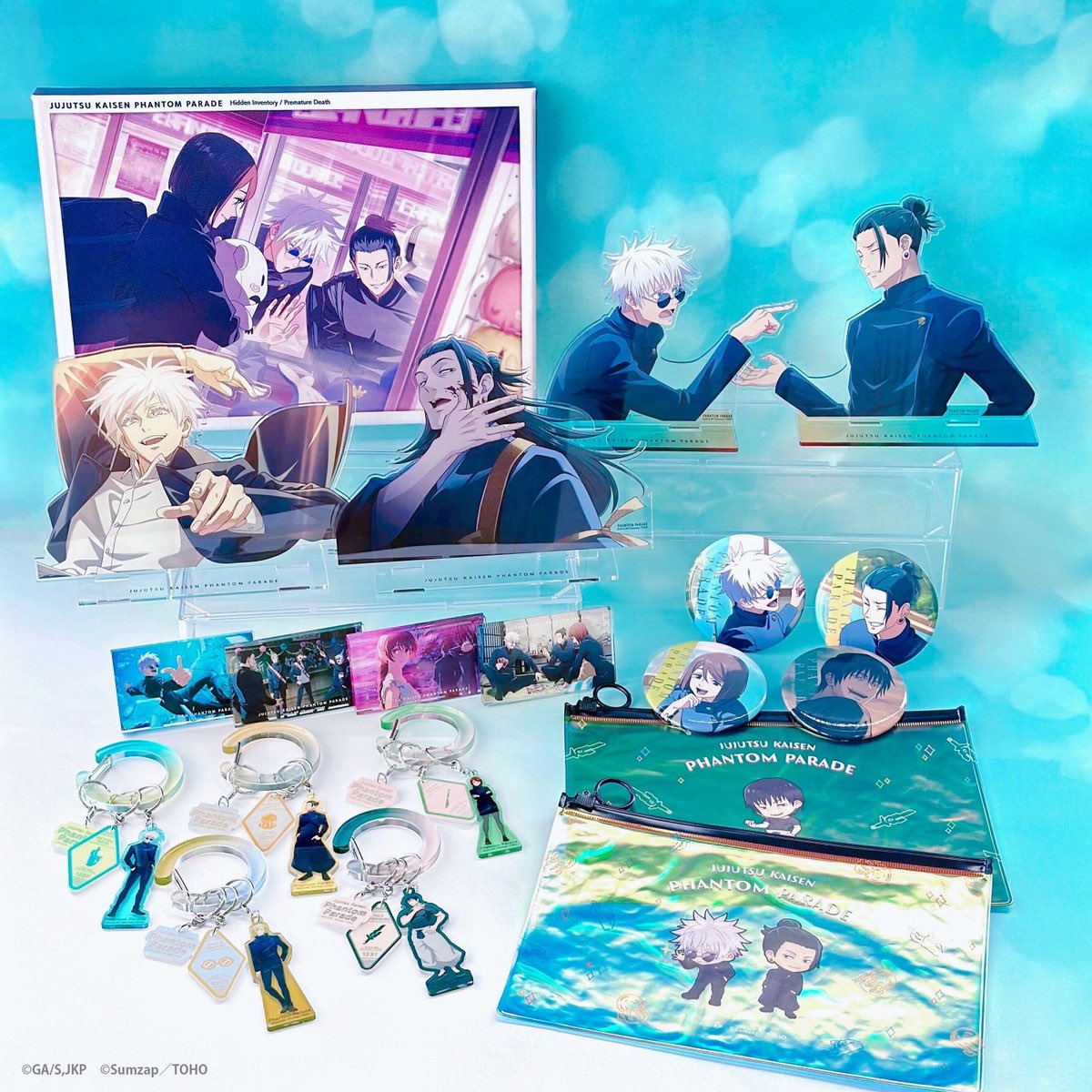 呪術廻戦ファンパレくじ セット 📣 #ファンパレくじ 商品紹介