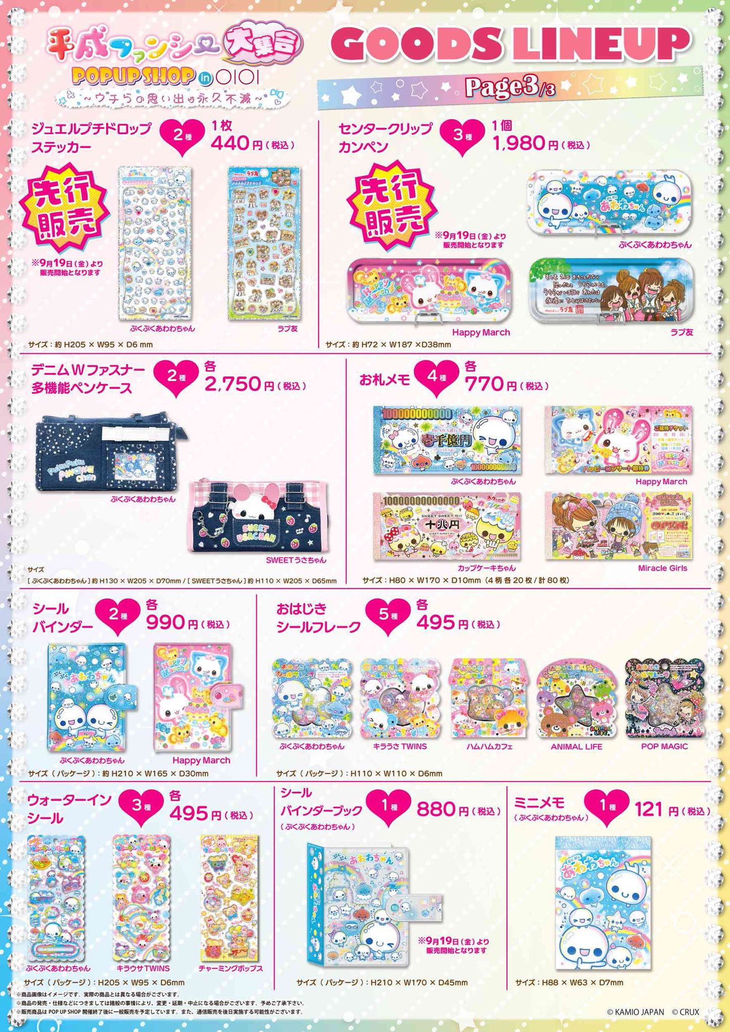 ガチャガチャサラリーマン｜最新ガチャ情報 (@japancapsuletoy) / X
