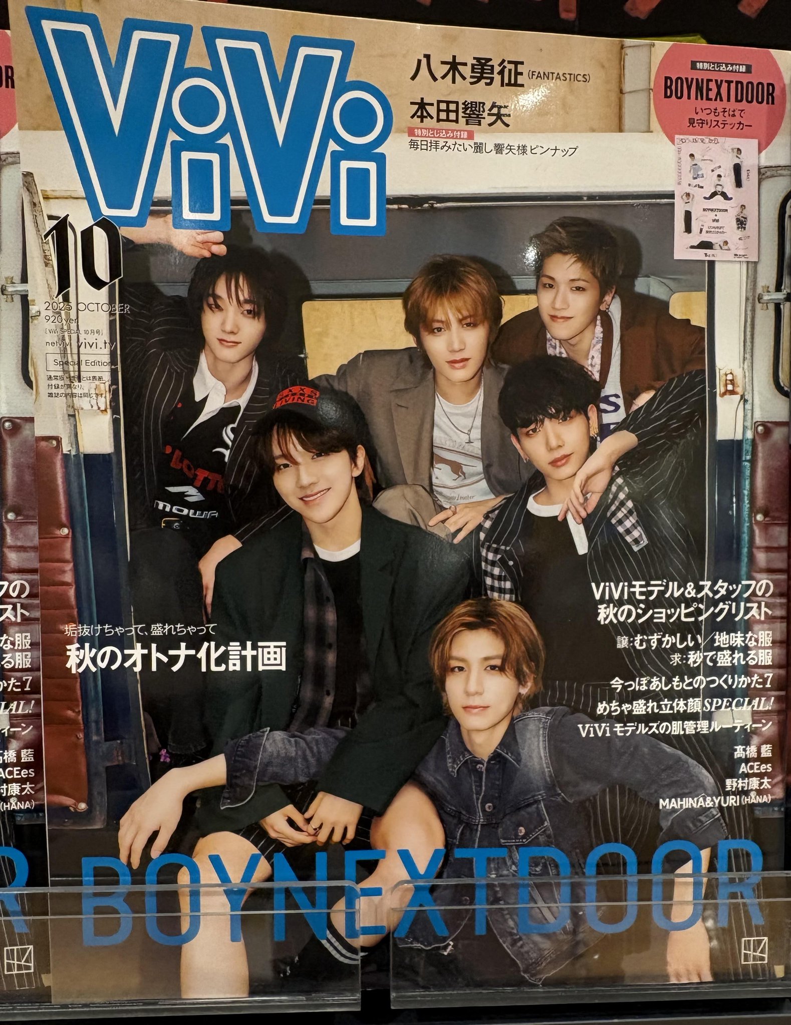 台紙図鑑DX 趣味雑誌 タワーレコード アミュプラザ博多店 on X: 