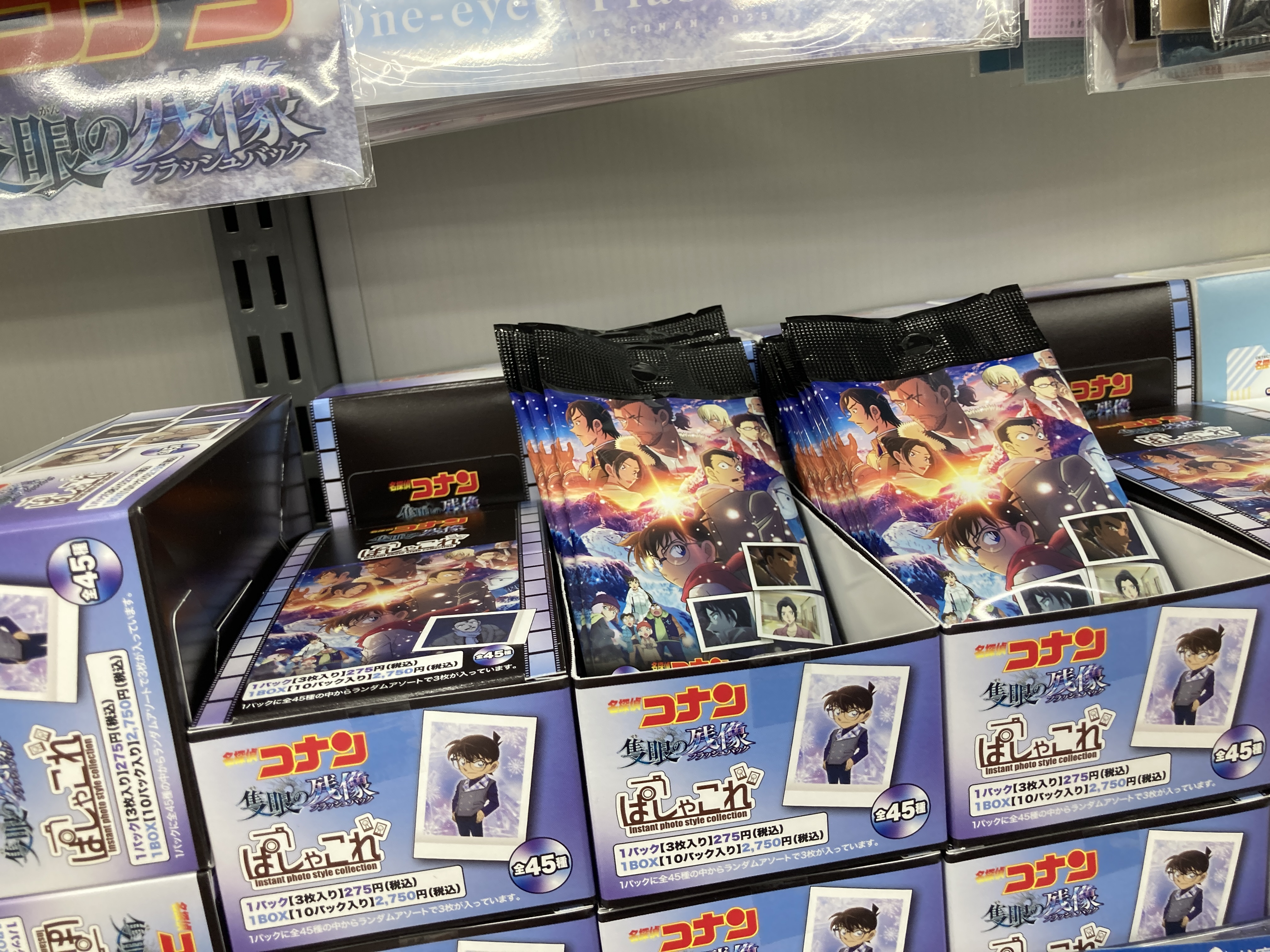 諸伏高明 ぱしゃこれ 隻眼の残像 ⑥ 名探偵コナン 隻眼の残像 キャラ